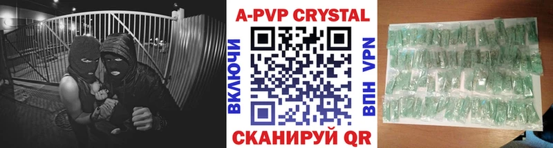 Купить наркотики цена Алексин COCAIN  Альфа ПВП  Амфетамин  Меф  Бошки Шишки 