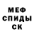 Амфетамин VHQ Nury Krasawcik