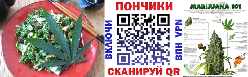 Еда ТГК конопля  гидра онион  Алексин 