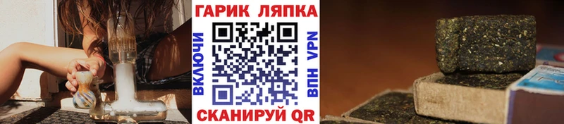 ГАШ Изолятор  блэк спрут маркетплейс  Алексин 