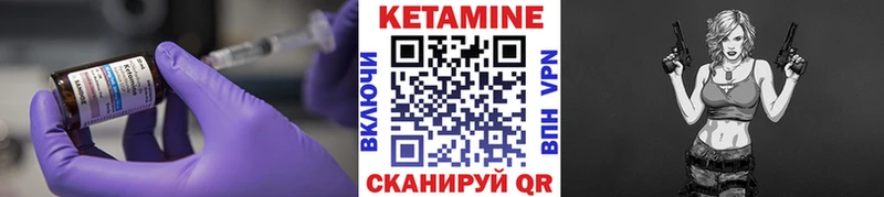darknet формула  Алексин  Кетамин VHQ 