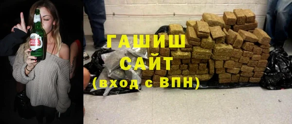 молекула духа Абаза