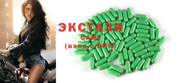 ГАЛЛЮЦИНОГЕННЫЕ ГРИБЫ Абинск