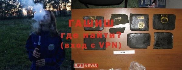 молекула духа Абаза