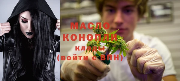 ГАЛЛЮЦИНОГЕННЫЕ ГРИБЫ Абинск