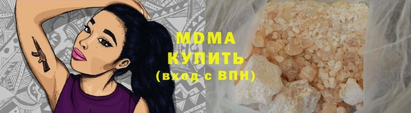 ГАЛЛЮЦИНОГЕННЫЕ ГРИБЫ Абинск