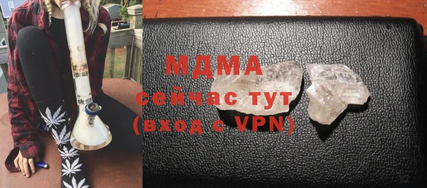 дистиллят марихуана Абдулино