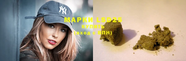 молекула духа Абаза