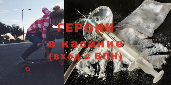 ГАЛЛЮЦИНОГЕННЫЕ ГРИБЫ Абинск