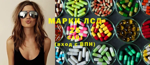 ГАЛЛЮЦИНОГЕННЫЕ ГРИБЫ Абинск