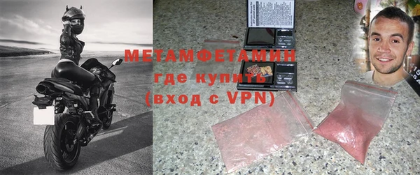 дистиллят марихуана Абдулино