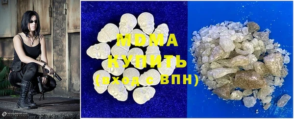 ГАЛЛЮЦИНОГЕННЫЕ ГРИБЫ Абинск