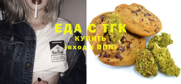 молекула духа Абаза