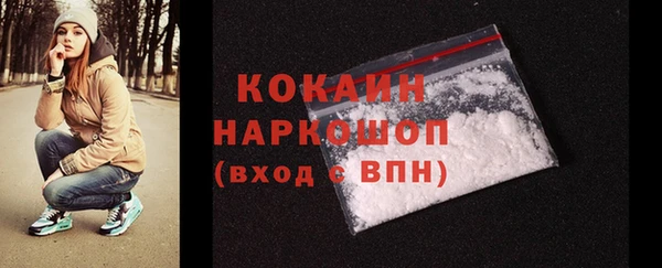 ГАЛЛЮЦИНОГЕННЫЕ ГРИБЫ Абинск