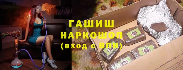молекула духа Абаза