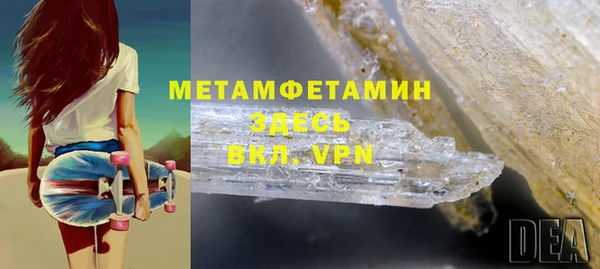 дистиллят марихуана Абдулино