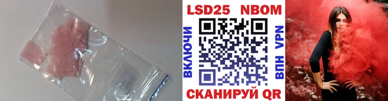 LSD-25 экстази ecstasy  Алексин 