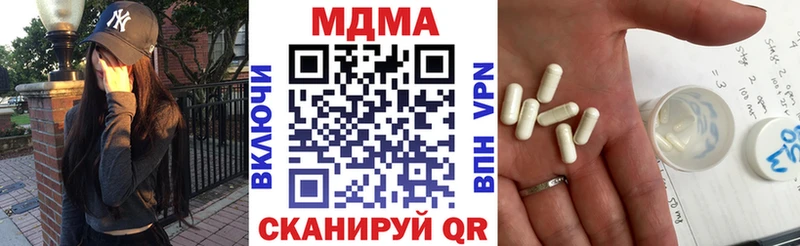 это формула  hydra ссылки  Алексин  МДМА молли 