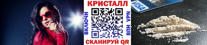 Первитин кристалл  darknet наркотические препараты  Алексин  блэк спрут рабочий сайт 