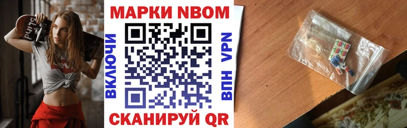 где найти наркотики Алексин Марки 25I-NBOMe 1,5мг